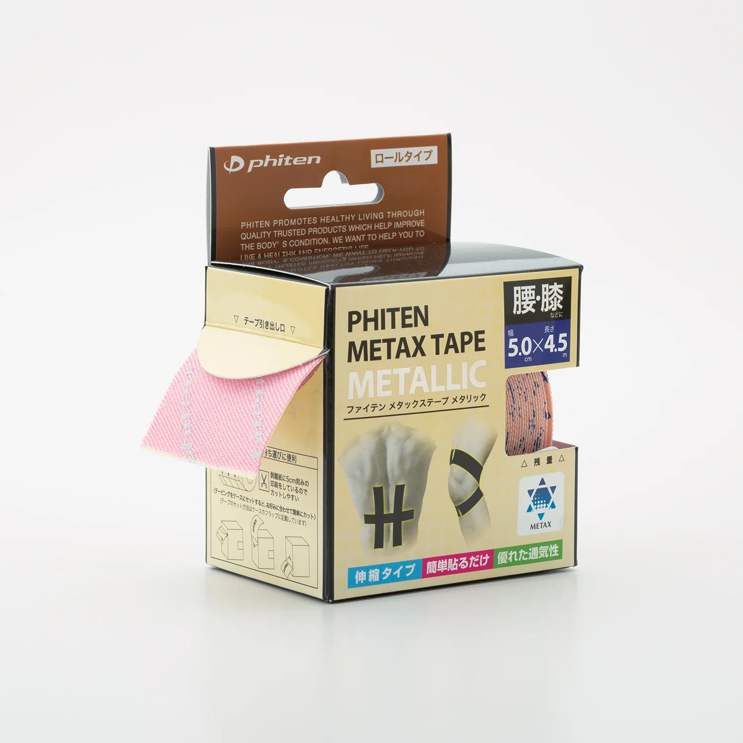 METAX TAPE 2" ROLL METALLIC - Image 5
